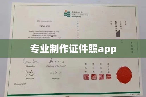 杨陵专业制作证件照app
